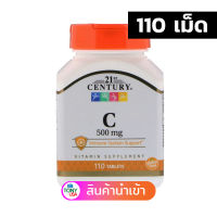 21st Century, C, 500 mg, 110 Tablets วิตามินซี ไวตามินซี, vitamin C, วิตามินC ไวตามินC Ascorbit Acid