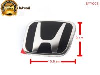 โลโก้ logo H ดำ สำหรับรถ Honda SYY003 ขนาด  (10.8cm x 9cm) งานเนียบเทียบแท้ญี่ปุ่น สวย สปอร์ต  ใส่ได้หลายรุ่น คุณภาพดี **บริการดี ปรึกษาได้**