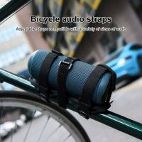 【CW】 Bicycle SpeakerHolderBottle Holder LoopCupFor CyclingAccessories Baby Stroller Cup Holder