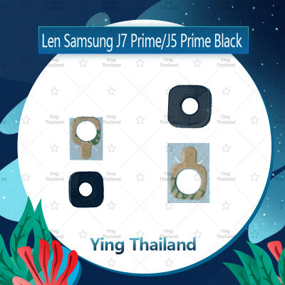 เลนกล้อง Samsung J5Prime G570/J7Prime G610  อะไหล่เลนกล้อง กระจกเลนส์กล้อง กระจกกล้องหลัง Camera Lens (ได้1ชิ้นค่ะ) อะไหล่มือถือ คุณภาพดี Ying Thailand