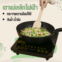 G.Duck Induction Cooker 2000W เตาแม่เหล็กไฟฟ้า เตาอินดัคชั่น  เตาแผ่นความร้อนไฟฟ้า ระบบทัชสกรีน