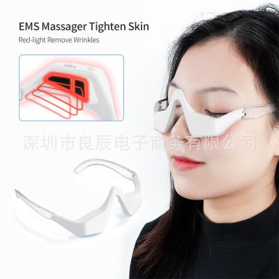 Eye Massage Instrument Eye Cream Introduction Instrument Eye Bag Removing Black Circles And Red Light Eye Beauty Instrument