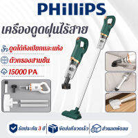 [รับประกัน 3ป] เครื่องดูดฝุ่นไร้สาย (150000pa น้ำหนักเบา+การดูดที่แข็งแกร่งขึ้น) เครื่องดูดฝุ่น เครื่องดูดฝุ่นในบ้าน stick vacuum cleaner cordless