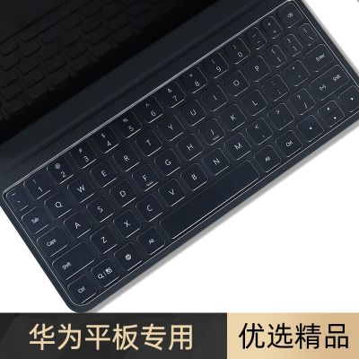 Keyboard Cover Protector Skin For Huawei Matepad Pro 10.8 / Matepad Pro 5G Tpu Ultra Keyboard Accessories