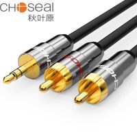 【DT】CHOSEAL RCA Cable 3.5mm Male to 2RCA Male Stereo Audio Adapter Cable for Smartphone Amplifiers Subwoofer Audio Mixer Jack Cables  hot