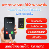 yidaoguang GF07 อุปกรณ์ระบุตำแหน่งป้องกันการสูญหายสำหรับผู้สูงอายุและเด็ก GPS ตัวระบุตำแหน่งแม่เหล็กแรงสูงดูดซับรถป้องกันการโจรกรรมติดตั้งฟรี