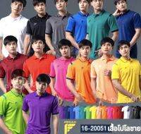 เสื้อโปโลทรงผู้ชายยี่ห้อPegan รุ่น16-20051เนื้อผ้าไมโครรุ่นใหม่ล่าสุดมี15สี