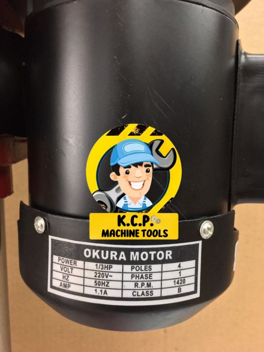 okura-แท่นเจาะ-รุ่น-yd-135-1-3-แรงม้า-250-วัตต์-หัวสว่าน-13-มิล