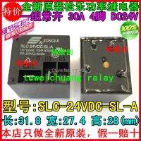 Slc-24v-Sl-A Slc-24vdc-Sl-A ซองเกิล30a25 0vac/30vdc 4พิน24vdc รีเลย์ใหม่