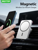 Magnetic Wireless Car Charger Mount Adsorbable Phone For iPhone 14 13 12 Pro Max adsorption 15W Fast Charging Alloy Frame Holder