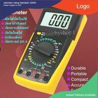 มิเตอร์วัดไฟ มัลติมิเตอร์ Meter Multimeter รุ่น DT-9205A+ วัดไดโอด วัดทรานซิสเตอร์ ตัดไฟอัตโนมัติ มีเสียงเตือน(รุ่นขายดี)