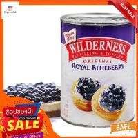 ((พร้อมส่ง))บลูเบอร์รี่กระป๋อง บลูเบอร์รี่กวน Wilderness Royal Blueberry น้ำหนักสุทธิ 595 กรัม