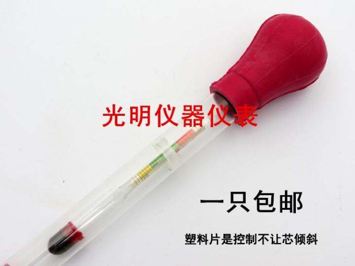 High quality☌ Free shipping hydro battery maintenance testing tool