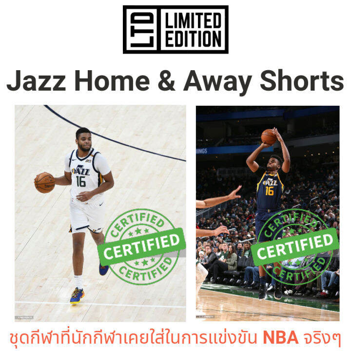 set-of-2-nba-xl-แท้-16-shorts-utah-jazz-game-worn-nike-home-away-juwan-morgan-player-used-team-short-กางเกงขาสั้น