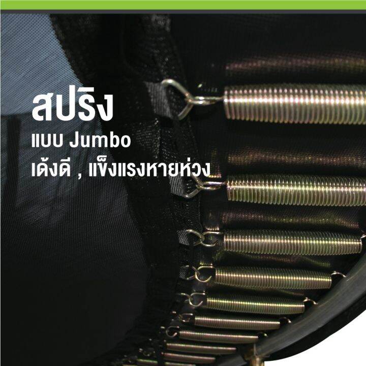 โปรพิเศษ-แทรมโพลีนที่กระโดด-รุ่นซุปเปอร์พรีเมียม-แบบวงรี-ขนาด-7x10-ฟุต-2-10x3-เมตร-แข็งแรงปลอดภัย-very-hot-แทรมโพลีนเด็ก