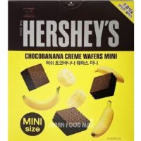 Hersheys chocobanana cream wafers mini ขนมเกาหลี ขนมเวเฟอร์เฮอร์ชี่ช็อคโกแลตกล้วย  (1950)