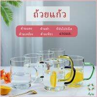 Ayla แก้วกาแฟ โปร่งใสและทนความร้อน  glass cup