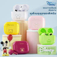 Original Disney LY-610 ชุดหูฟังบลูทูธไร้สายหูฟังบลูทูธ TWS 5.3 แฟชั่นงานเลี้ยงวันเกิดสำหรับเด็กผู้หญิงของขวัญเด็ก Earbud