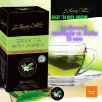 ชาเขียวมะลิ เซอร์โธมัส เจ. ลิปตัน (ชาชนิดซอง 25 ซอง) Sir Thomas J. Lipton Green Tea with Jasmine 25 Enveloped bags