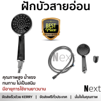 ราคาโปรโมชัน ฝักบัว ฝักบัวอาบน้ำ ฝักบัวสายอ่อน GLOBO GS-19-231-50 คุณภาพสูง น้ำแรง ละอองน้ำเป็นฝอยกำลังดี ทนทาน ไม่เป็นสนิม Hand Shower จัดส่งฟรี ทั่วประเทศ