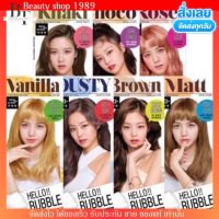 Mise en Scene Hello Bubble Foam Color มิส ออง เซน โฟม เปลี่ยน สีผม แบลคพิงค์ blackpink