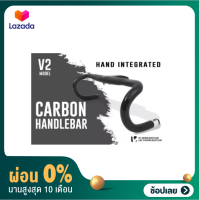 [ผ่อน 0%]แฮนด์อินทิเกรต Visp Builder รุ่น V2 Full Carbon