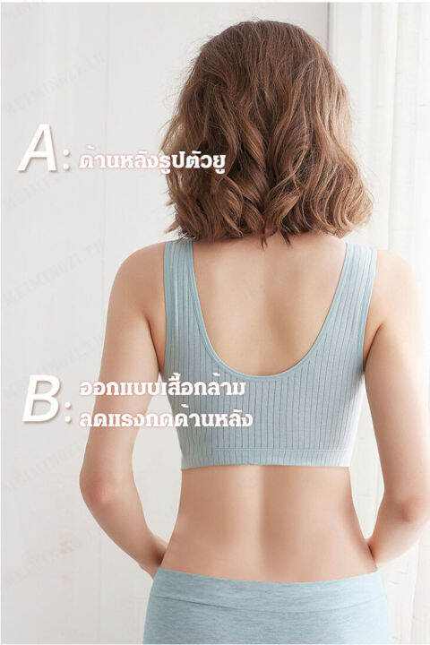 meimingzi-เสื้อชั้นในให้นมลูกกระดุมด้านหน้าผ้าฝ้ายระบายอากาศ