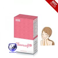 Nutrimaster Clearasoft Pink นูทรี มาสเตอร์ เคลียราซอฟท์ พิ้งค์ (30 แคปซูล)[1 กล่อง] (ผลิตภัณฑ์เสริมอาหาร)