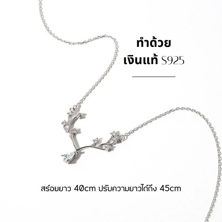 escobal-สร้อยเงินแท้-rich-deer-ร่ำรวย-มั่งคั่ง-จี้เพชรmoissaniteแท้100-สร้อยคอเงินแท้-สร้อยเพชร-สร้อยแฟชั่น-สร้อยคอเพชร