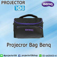 BenQ Projector Bag , Projector Travel Carrying-Bag with Adjustable Shoulder Strap กระเป๋าใส่โปรเจคเตอร์ ขนาด ส.24.5 ก.30 หนา 12.5 ซม.