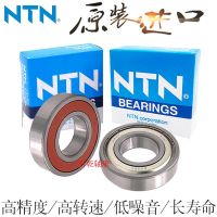 1pcs Imported NTN motor high speed bearings 6000 6001 6002 6003 6004 6005 Z LU CM 5K