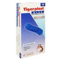 Tigerplast Blue 100ชิ้น พลาสเตอร์ปิดแผล ชนิดพลาสเตอร์แบบตรวจจับโลหะ