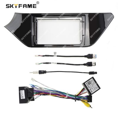 SKYFAME Car Frame Fascia Adapter Canbus Box Decoder For Chery Arrizo GX 2018-2019 Android Radio Dash Fitting Panel Kit
