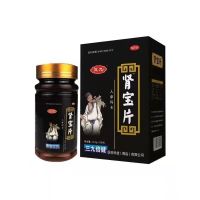 ซื้อ2แถม1 100ชิ้นของผู้ชายไตสมบัติแท็บเล็ตโสม Maca Oyster ผู้ชายการดูแลสุขภาพผลิตภัณฑ์ผู้ชายอาหารเสริมที่อบอุ่น