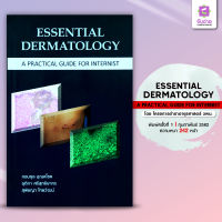 Essential Dermatology : A Practical Guide for Internist