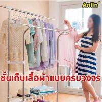 ?น่าซื้อ 125cm ราวตากผ้าพับได้ ราวแขวนผ้า รับน้ำหนักเยอะ เคลื่อนย้ายสะดวก รองเท้า + ราวตากผ้าเหล็ก ราวแขวนผ้าบาร์เดี่ยว ส่งเร็ว? ราวตากผ้ายืดหด