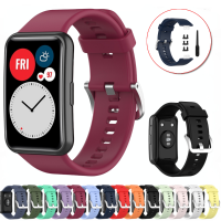 Silicone Band For Huawei Watch Fit Special Edition Smartwatch Strap Replacement Wrist Bracelet For Huawei Fit Special Edition