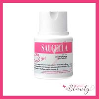 Saugella Poligyn เหมาะสำหรับ ผู้หญิงวัยหมดประจำเดือน 100ml จุดซ่อนเร้น