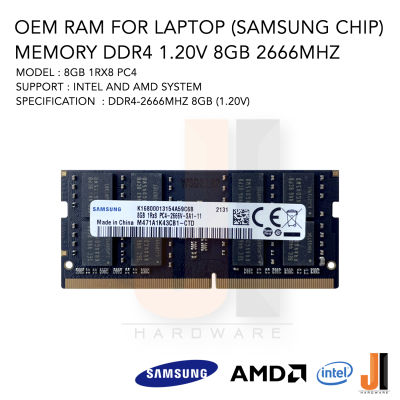 (SAMSUNG CHIP) OEM RAM For Laptop DDR4-2666 Mhz 8 GB 1.20V (ของใหม่สภาพดีมีการรับประกัน)