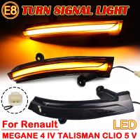 For Renault Megane 4 IV Talisman Clio 5 V Dynamic LED Side Mirror Turn Signal Light Sequential Indicator Blinker Light Lamp