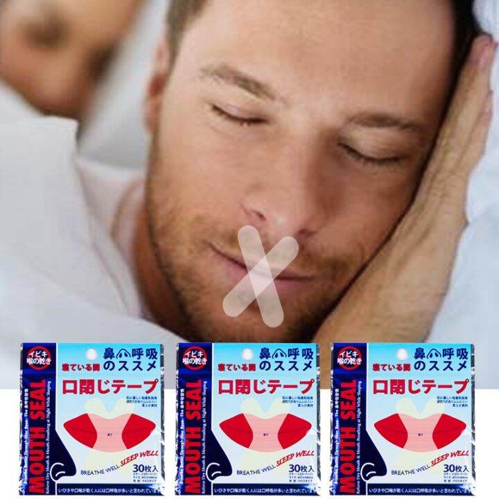 think-about-my-snoring-artifact-stop-anti-snoring-stickers-for-men-and-women-to-prevent-special