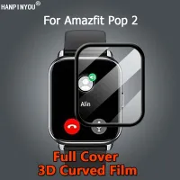 สำหรับ Amazfit Pop 2 Pop2ป้องกันทุกส่วนของเครื่องเฉียบ3D ชุบแบบนิ่ม PMMA แบบนุ่มปกป้องหน้าจอฟิล์ม PET