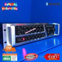 STEREO DIGITAL AV-3359 L8 เครื่องขยายเสียง POWER AMPLIFIER เพาเวอร์แอมป์ขยายเสียง แอมป์ขยายเสียง มีบลูทูธ MP3 USB SD Card FM 6500W P.M.P.O