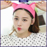 Yiha ที่คาดผมมล้างหน้า ที่คาดผมแต่งหน้า ที่คาดผมน่ารัก ยางรัดผมหูแมว Korean cat ear headband