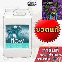 [สินค้าพร้อมจัดส่ง]⭐⭐Drip Hydro - Flow ป้องกันการสะสมของปุ๋ยในโซนราก ขวดแท้โรงงาน ขนาด 1L(ลิตร) ปุ๋ยนอกUSA ของแท้100%[สินค้าใหม่]จัดส่งฟรีมีบริการเก็บเงินปลายทาง⭐⭐