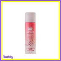 ** 1 ขวด ** Cosmic Hair Remover Spray Plus คอสมิค มูสกำจัดขนสูตรเย็น ปริมาณบรรจุ 100 ml. / 1 ขวด