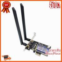 ??HOT!!ลดราคา?? Wireless Network ราคา ถูก PCI-E การ์ดเครือข่ายไร้สาย 5G เหมาะสำหรับไดรฟ์สีดำ MAC - ##ชิ้นส่วนคอม อุปกรณ์คอมพิวเตอร์ เมนบอร์ด หน้าจอ มอนิเตอร์ CPU เม้าท์ คีย์บอร์ด Gaming HDMI Core Laptop