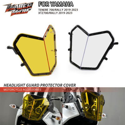 Motosikal Pengawal Lampu Pengawal Motosikal untuk YAMAHA XTZ700 XTZ TENERE 700ชุมนุม World Raid 2019-2023ป้องกันหลอดไฟหน้า