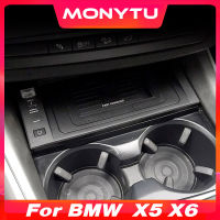 อะแดปเตอร์แท่นชาร์จโทรศัพท์มือถือแบบเร็วอุปกรณ์เสริมสำหรับ BMW F15 X5 BMW โทรศัพท์มือถือการตกแต่งภายในชิ้นส่วนรถยนต์2014-2018