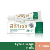 Cybele Scagel สกาเจล ครีมทาแผลเป็น ลดรอยสิว 19g